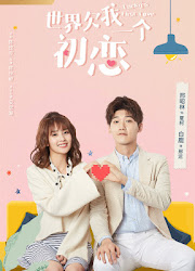 Lucky's First Love China Web Drama